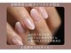 ビーエルシー ネイルサロン(BLC nail salon)の写真
