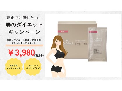 フェイシャル専門サロン サロン ド ウイッシュの写真