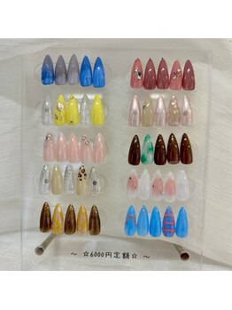 ディプシーネイル(Dipcy nail)/A定額デザイン　6000円
