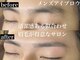 アインユウ 池袋(AINYUU)の写真