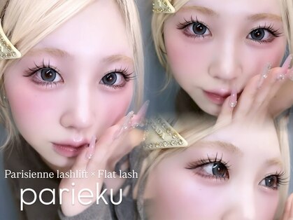 ラビィ アイラッシュ(Raviy Eyelash)の写真