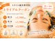 スタイル鍼灸整骨院の写真