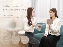 アイラッシュ リリオ(Lirio)の雰囲気（負担のない施術にこだわってます♪目元のお悩み是非ご相談下さい）