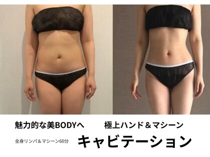 トータルビューティーサロンリア(Li'a)の写真