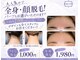 レイビス 郡山店(RAYVIS)の写真