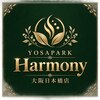 ヨサパーク ハーモニー(YOSAPARK Harmony)のお店ロゴ