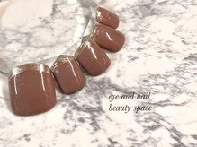 ビューティースペース 品川大井町店(Beauty Space)/ミラーフレンチ♪