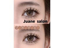 ジュアン サロン 銀座店(Juane Salon)