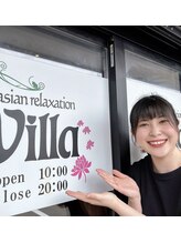 アジアンリラクゼーション ヴィラ 宮崎(asian relaxation villa) 大峯 