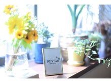 リスター(RESTAR)