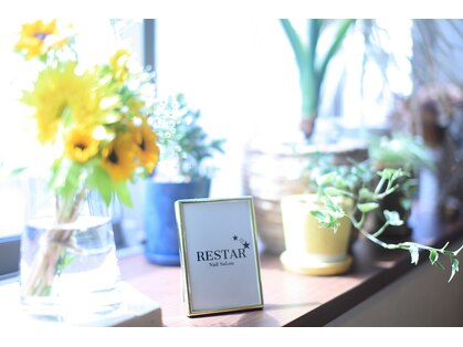 リスター(RESTAR)の写真
