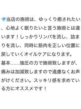 シー(Cie)/cieの施術に関して