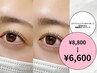 【アイシャンプー＆Trつき♪】似合わせor韓国風まつげパーマ￥8800→￥6600