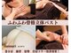 ハンナリ(Hannari)の写真