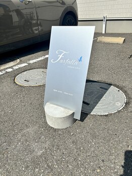 ファーファラ(Farfalla)/駐車場