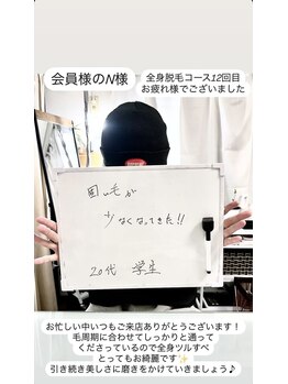 メンズビオ 神戸三宮店/