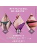 【モニター限定5名!!】ローマピンク◇VIO　165000円