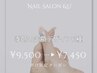 【平日限定クーポン】季節の定額デザイン6種 ¥9,500 >> ¥7,450