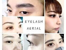 アイラッシュ エリアル(AeriaL)