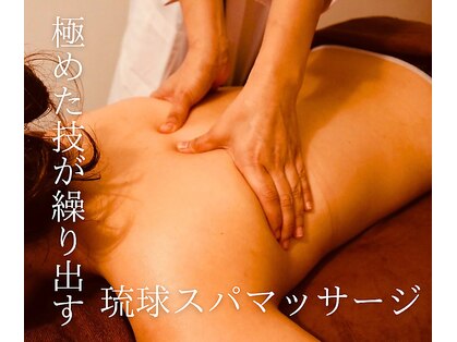ルーナ(Luna)の写真