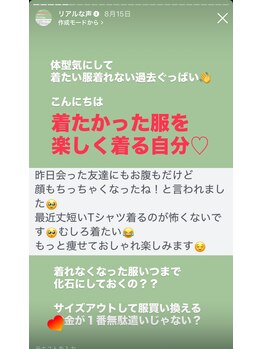 ホープ鍼灸整骨院/