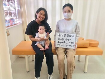 ただき接骨院 整体院 新前橋院/産後ケアはお子様連れ大歓迎！