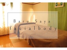 バルーサヤ 吉祥寺(Baru Saya)/