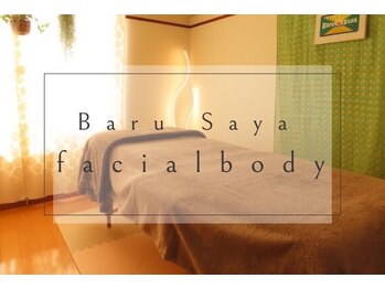 バルーサヤ 吉祥寺(Baru Saya)/