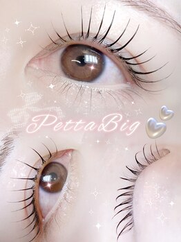 メリア(MERIA)/4Dflowまつげパーマ