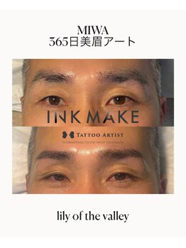 リリー オブ ザ バレー(lily of the valley)/365日美眉アート　男性