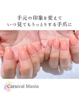 カーニバルマニア 垂水店(Carnival Mania)/