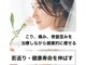 ルルエステ アンド 整体院(Lulu)の写真