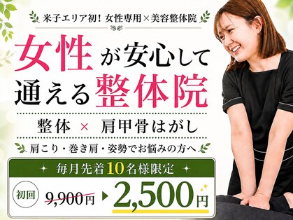 イロハ 鳥取米子店(IROHA)の写真