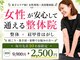 イロハ 鳥取米子店(IROHA)の写真
