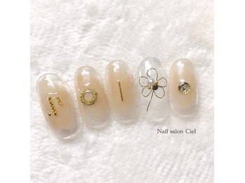 Nail salon Ciel