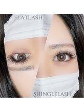 ベラルーナ 那覇おもろまち店(Bella Luna)/シングルラッシュ