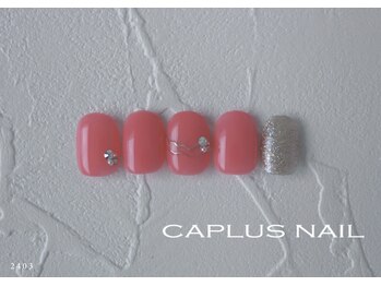 ブランシェキャプラス(BRANCHE CAPLUS)/■シンプルプラン■ 2403