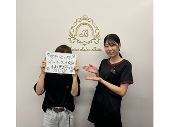 ベル/50代のお客様の声【骨盤矯正】