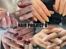ヘアープロジェクトエー(HAIR PROJECT A)