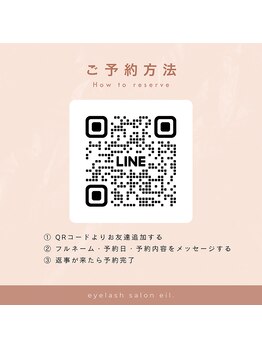 アイル(eil.)/LINEアカウントID @569bgacg
