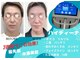 ヨサパーク ジュエル ハビビ 水木店(YOSA PARK JEWEL HABIBI)の写真/水素・ハーブで毛穴に詰まった頑固な汚れと角質をごっそり除去！シワやたるみを改善し透き通った美肌へ！