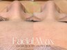 【うるツヤ卵肌】全顔フェイシャルWAX《眉毛ワックス込み》¥13000→