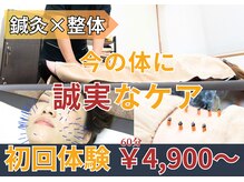 リンク 広島中区(Link)