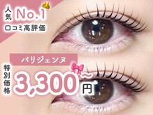 アリストウキョウ 天神店(alice tokyo)