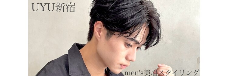 ウユ 新宿(UYU)のサロンヘッダー