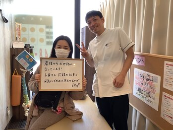 おひさま整骨院 三郷院/【整骨院】お客様との写真(整体)