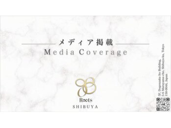 ルーツ 渋谷店(R∞ts)/メディア掲載【小顔/整体/渋谷】