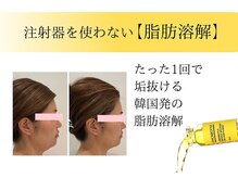 【レモンリフト】レモンボトル脂肪分解×フェイスビートダンス