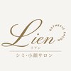 リアンのお店ロゴ