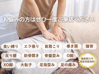 グランツ(glanz)の写真